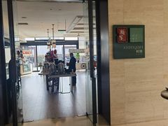 -上海衡山路十二号华邑酒店