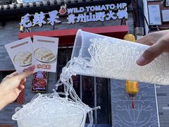 -毛辣果·贵州红酸汤牛肉火锅(西单店)