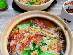 -壹煲口福煲仔饭(中山路店)