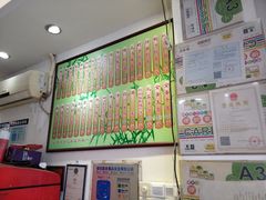 -竹园竹升面(西关总店)