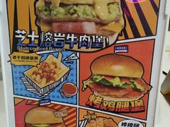 -前进5路汉堡炸鸡(汉街skp店)