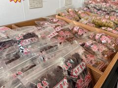 -苏州市吴中区光福窑上花果蜜饯厂