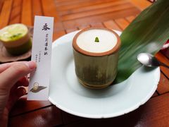 -元古雲境(太古里店)