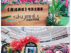 -仲盛世界商城