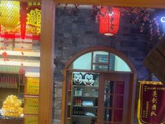 -津沽小院(天津之眼店)