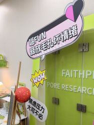 -凡碧诗毛孔清洁收细