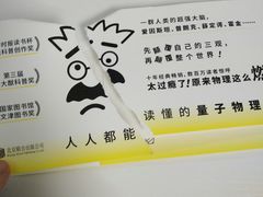 -新华书店(泉城路店)
