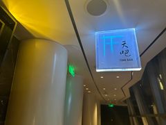 -广州四季酒店