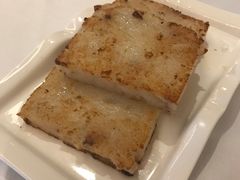 香煎萝卜糕-湛江花园酒店·桃园馆