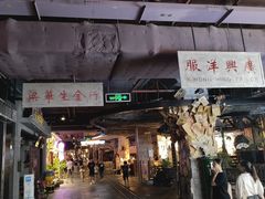 -时尚天河商业广场