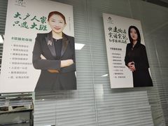 -大班家政月嫂育儿嫂(总部店)