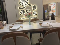 -羲和雅苑•北京烤鸭(国贸商城店)