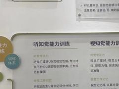 -多特儿童专注力·感统训练·注意力提升培训(金山万达中心)