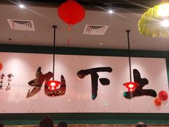 -禄运茶居·手工点心(恒宝广场店)