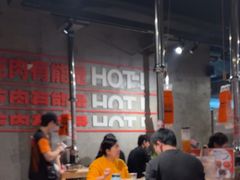 -霸腹烤肉(厦门柚子番店)