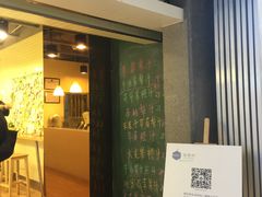 门面-果之满满鲜榨果汁(科技产业大厦店)