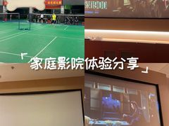 -康悦印象·影院足疗·芳疗SPA(龙岗中心店)