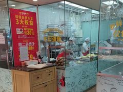 -味多美蛋糕(亚非大厦店)