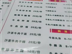 -贵宾牛·潮汕牛肉火锅(珠池总店)