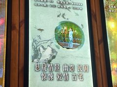 -明日世界密室轰趴·剧本桌游·箭馆团建(国贸店)
