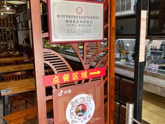 -椰小调.儋州米烂(名门店)