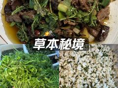 -三锅莊·牦牛肉火锅·香格里拉特色藏餐宴请餐厅(菱角塘路店)