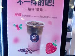 -CoCo都可(新太阳宫店)