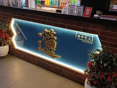 -三里桥徐家烧烤(启明街店)