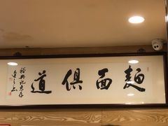 -杨裕兴(十全街店)