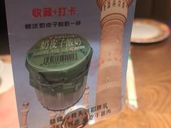 -相约·羊村小馆非遗手抓肉(七一酱园店)