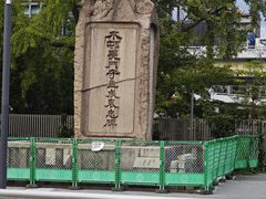 -中之岛公园