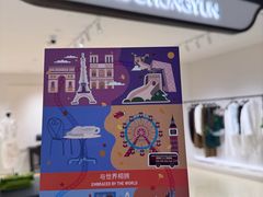 -北京SKP