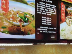 -老家黄墩小错鸡·活海鲜