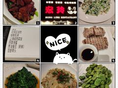 -宏玲餐厅(四川南路店)