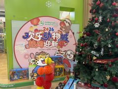 -饭米多蔻中英文绘本馆(苏州美罗店)