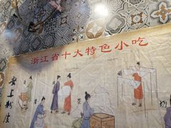 -安上粉皮.非遗手工小吃(骑龙巷店)