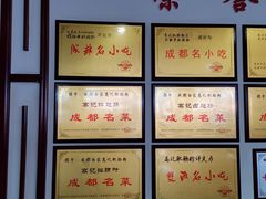 -白家高记肥肠粉(总店)