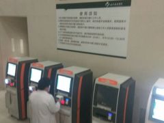 -北京协和医院(东单院区)