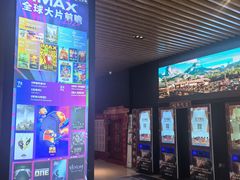 -SFC上影百联影城(川沙IMAX店)