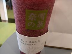 -奈雪的茶(凯德新都心店)