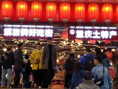 -八一好吃街·高品美食广场