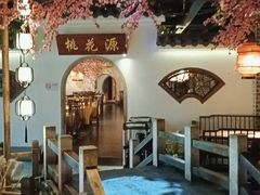 -秀水人家