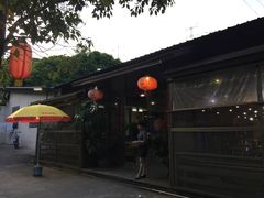 -庆丰农庄·团建·农家菜(大浪店)