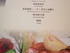-德大西餐社(云南南路店)