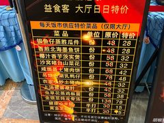 -君德澜酒家·创意粤菜(金山谷店)