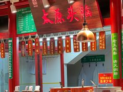 -山西会馆晋三宝·太原菜(五一广场店)