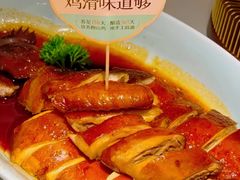 -小荔园·广州名菜豉油鸡(保利中环店)