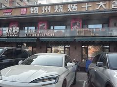 -老万烧烤(典逸心洲店)