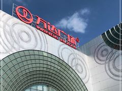 -万达广场(松江店)