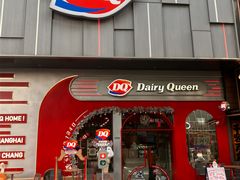 -DQ·蛋糕·冰淇淋(五角场万达店)